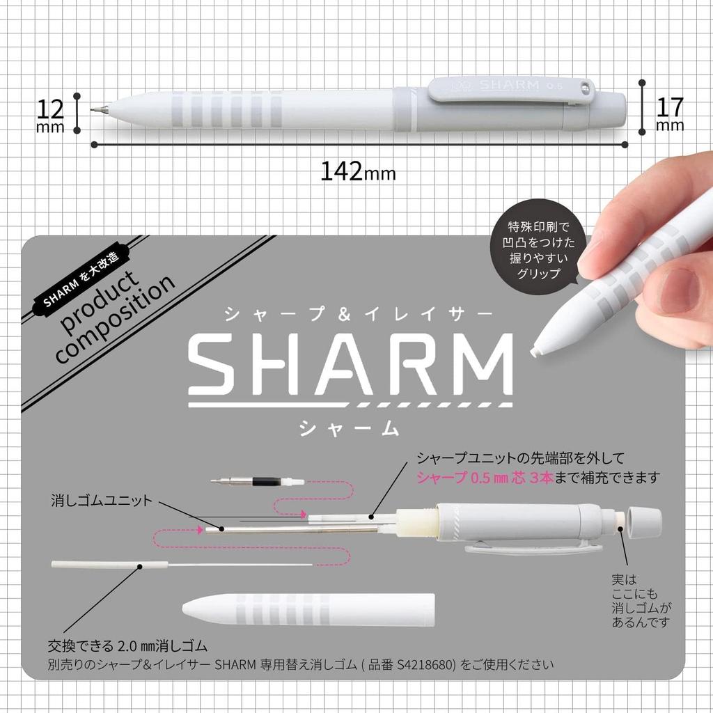 Sunstar Stationery Mechanical Pencil Sharp Eraser SHARM White S4482115 &