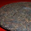 357g Premium Ancient Tree Pu'er Ripe Tea Dark Tea