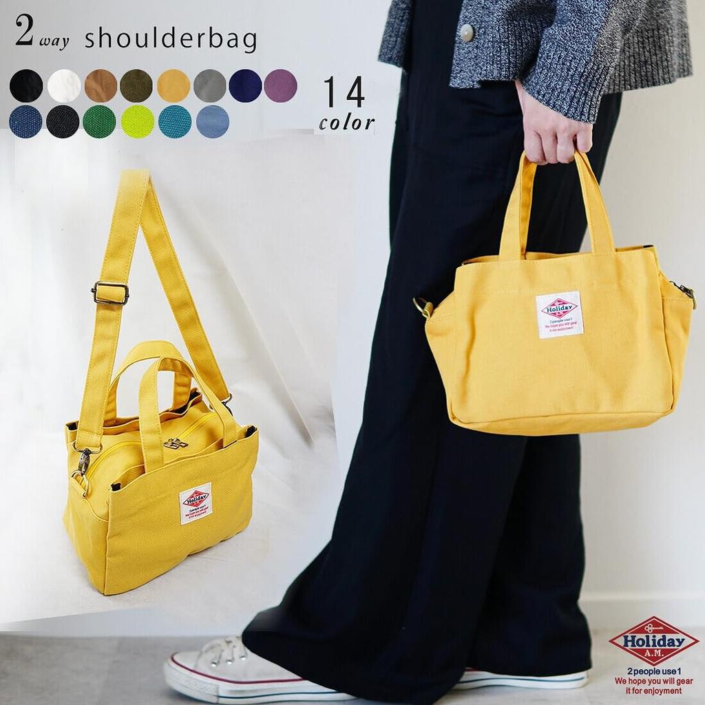 Holiday Shoulder Bag 18cm X X Canvas Tote Bag with Coaster A.M. Women's [Ivory/Size 25.5cm 14cm] (KB112)