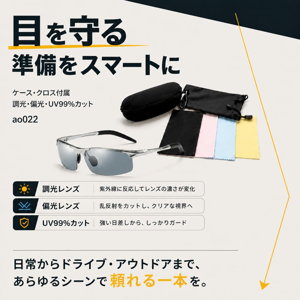 Photochromic Polarized Sunglasses for Men, UV Protection, Suitable for Fishing, Driving, Sports, and Outdoor Activities. Lenses Change Color