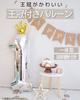 La Kissa Balloon Number Birthday Decoration Balloon 40-inch Large Number Balloon with Straw Silver Crown Anniversary 90cm (2)
