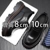 Inner Heightening Leather Shoes Men's 10cm New Thick-soled Big Head Business Leisure Heightening Men's Shoes for Commuting To Work Men's Leather Shoes