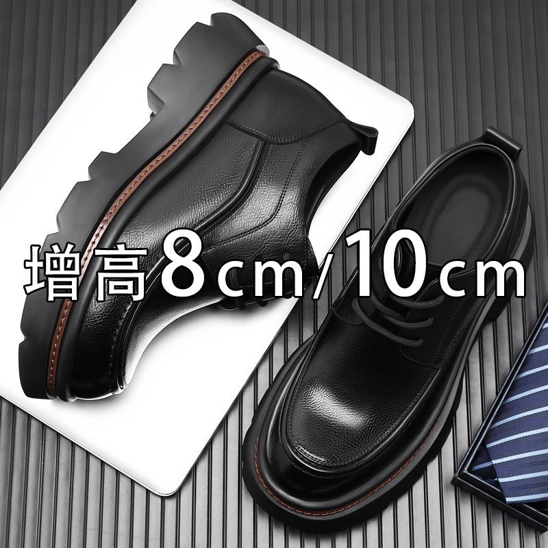Inner Heightening Leather Shoes Men's 10cm New Thick-soled Big Head Business Leisure Heightening Men's Shoes for Commuting To Work Men's Leather Shoes