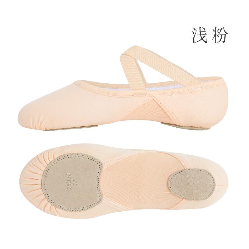 

Aiwuge Взрослые Облачные Балетные Туфли 38