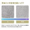 Kamawanu Chusen Hand Towel (Classical/Auspicious Pattern - Tile Lattice) 6119451, 33cm X 90cm