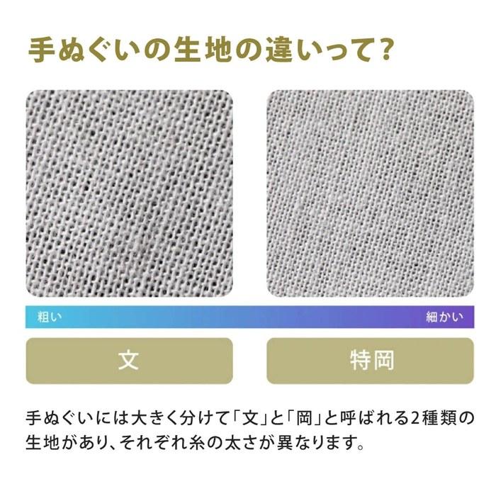 Kamawanu Chusen Hand Towel (Classical/Auspicious Pattern - Tile Lattice) 6119451, 33cm X 90cm