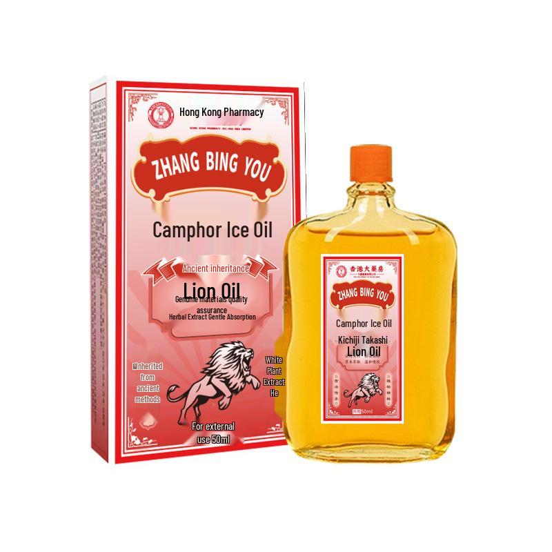 Zhang Bing Red Flower Oil for Joint and Muscle Relief