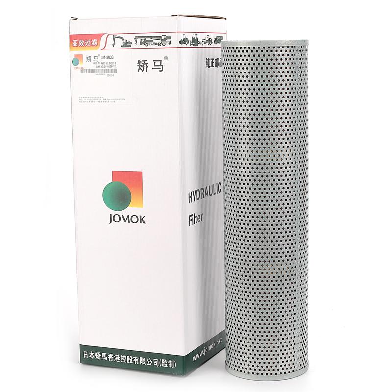 Excavator Hydraulic Oil Filter P846 for Kobelco SK07-1,SK60-1,SK60-3,SK60-2/3/5/7,SK60-5.5,SK70SR 1,SK100,SK100W,SK100-3,SK100-5.5,