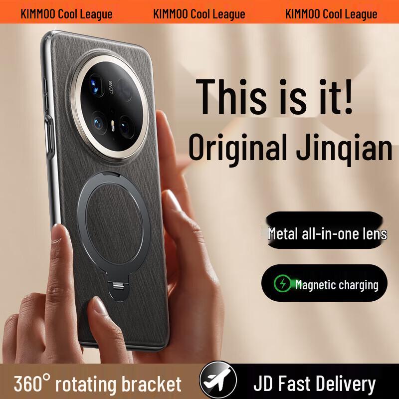 

Koomon Роскошный кожаный вращающийся чехол-подставка для серии Huawei Mate Huawei Mate70 Pro/Pro+/Premium