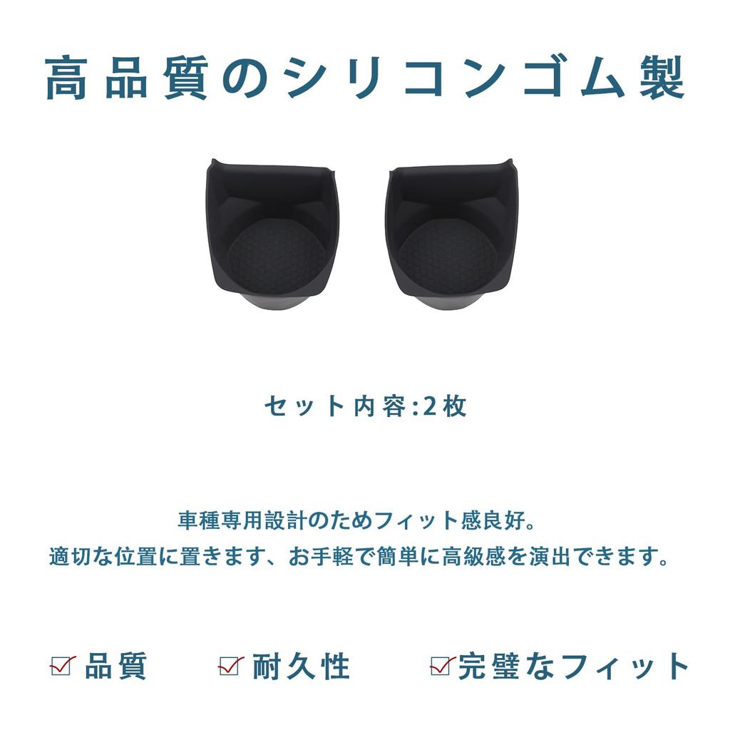 AKUSESARI New Move LA850S LA860S Dedicated Cup Holder Drink Holder Storage Tray Small Item Compartment Waterproof Washable Interior Part Silicone