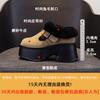 Thick-soled bag head half-support shoes autumn and winter new 2025 women's heightening fashion buckle versatile rabbit velvet cotton slippers trend