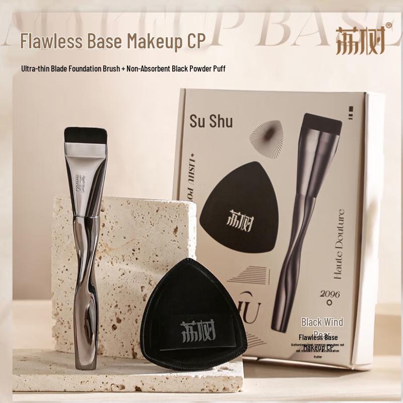 

Black Pineapple Beauty Sponge