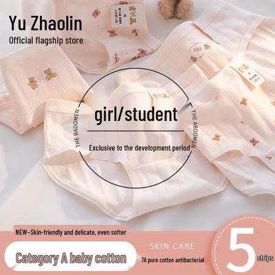 Yuzhaolin Teen Girls' Pure Cotton Briefs