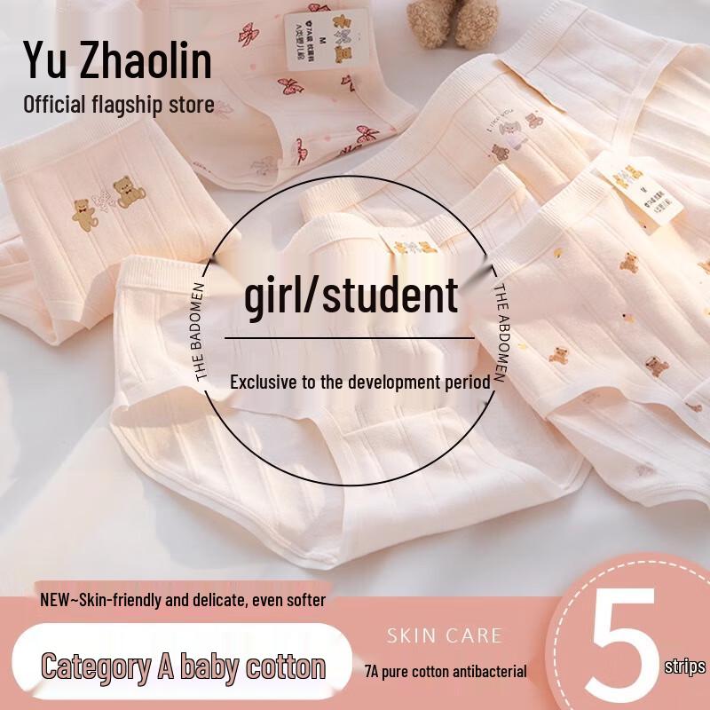 

Трусы из чистого хлопка для девочек-подростков Yuzhaolin XL