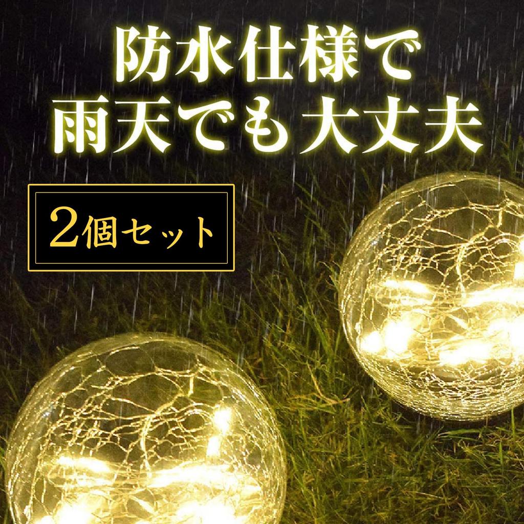 sac taske Solar Light, Round Garden Light, Waterproof, Outdoor LED Lantern, Yard Light (XL Size, Set of 2)