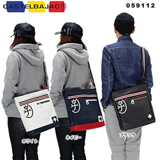 Castelbajac Pensee Shoulder Bag 59112 059112 (White)