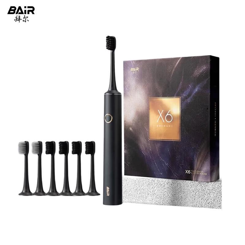 Bai er X6 Black Sonic Electric Toothbrush Gift Set