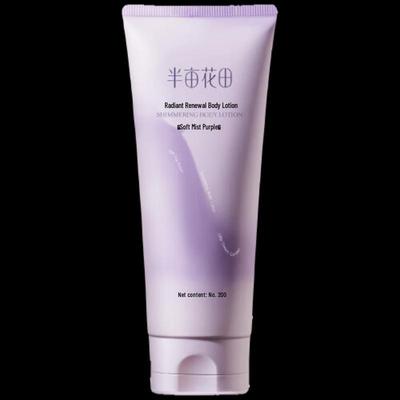 Ban Mi Hua Tian Radiant Brightening Body Lotion