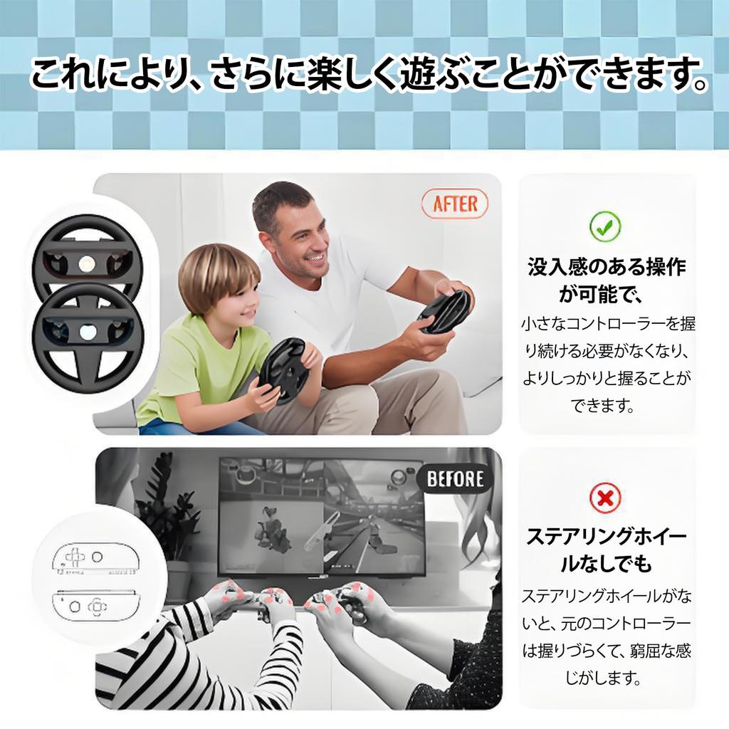 PETFROH Rennlenkrad für Nintendo Switch 2 mit Mario Ergonomische Steuerung mit Daumen Einfach Links und Rechts Set Joy-Con [Kompatibel Kart, Design, SR/SL