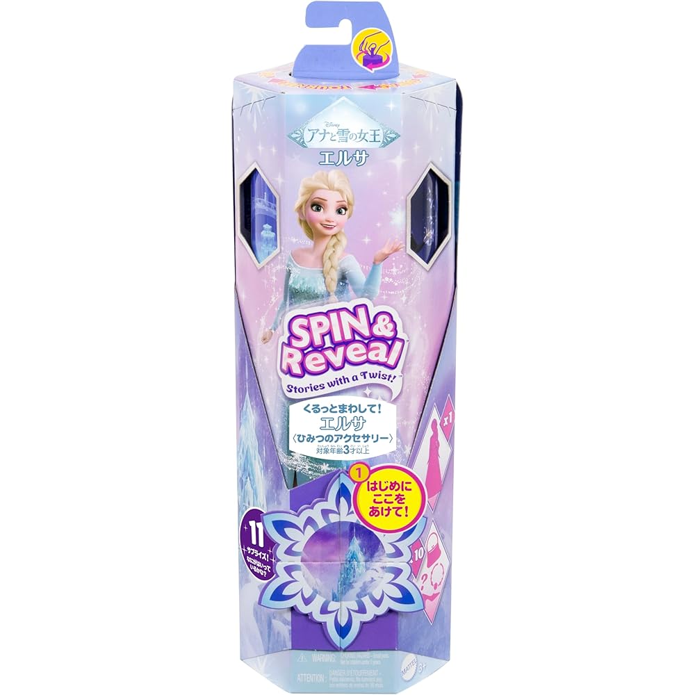 Mattel Disney Frozen Elsa Dress-Up Doll Playset with Accessories for Kids Age 3 and Up Blue
