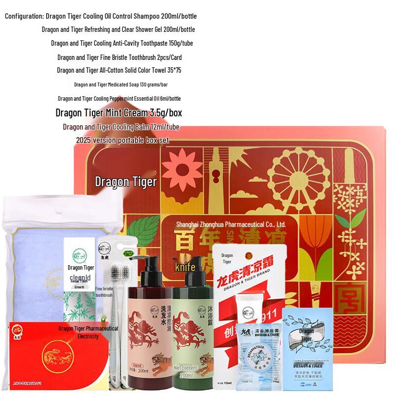 Longhu Cooling Mint Florida Water Gift Pack