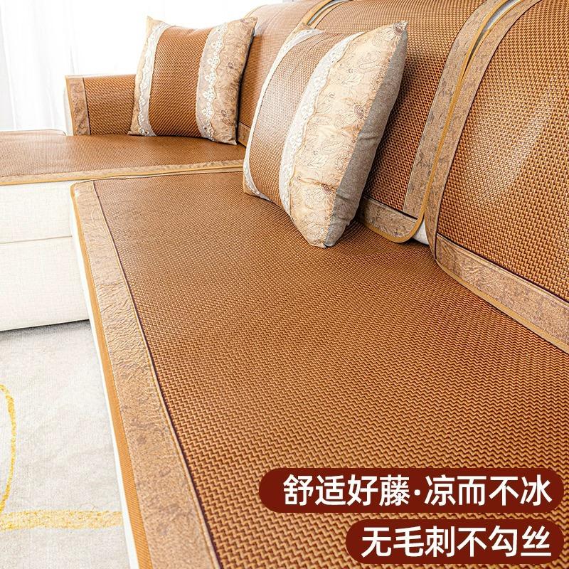 

Sofa Cushion Summer Mat Mat Ice Silk Bamboo Rattan Mat Seat Cushion Non-Slip Cool And Breathable Classic Sofa Mat 70*70cm