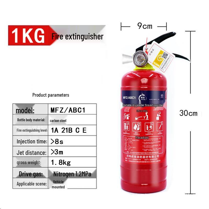 UOSU 1kg 3C Certified Dry Powder Fire Extinguisher 1kg