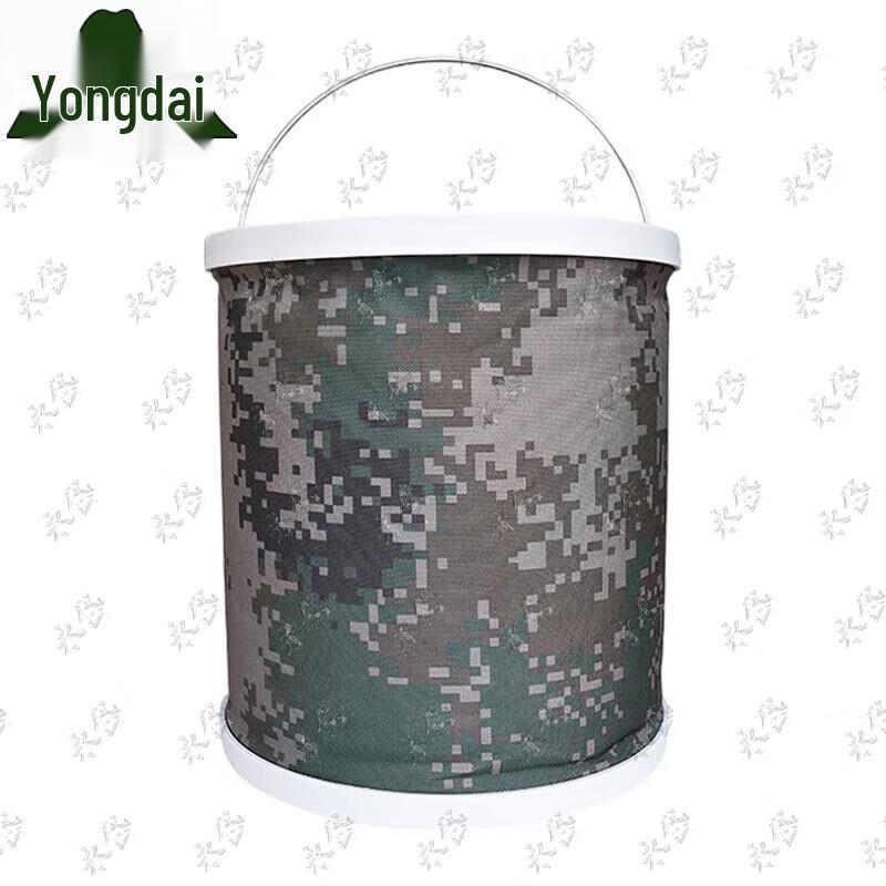 Yongdai Outdoor Camouflage Folding Water Bucket