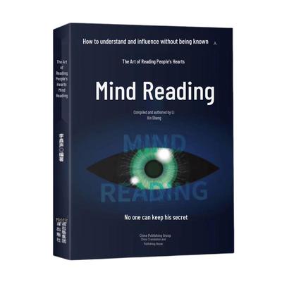 The Art of Understanding People's Minds