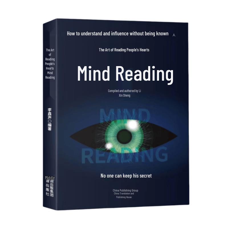 The Art of Understanding People s Minds
