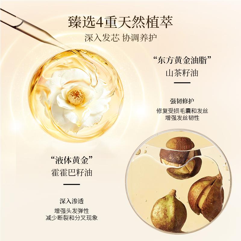 Dr. Hzitone+Moisturizing Fragrance Hair Care Essential Oil+Facial Capsule Essential Oil Combination Set Optional