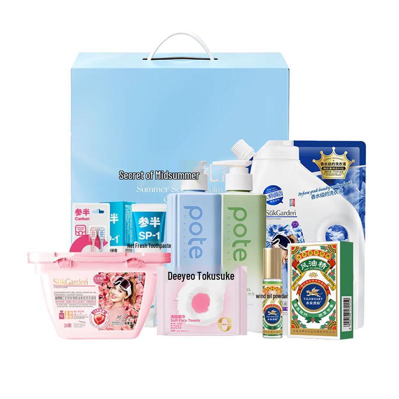 Boty Summer Secret Garden 8-Piece Personal Care Set