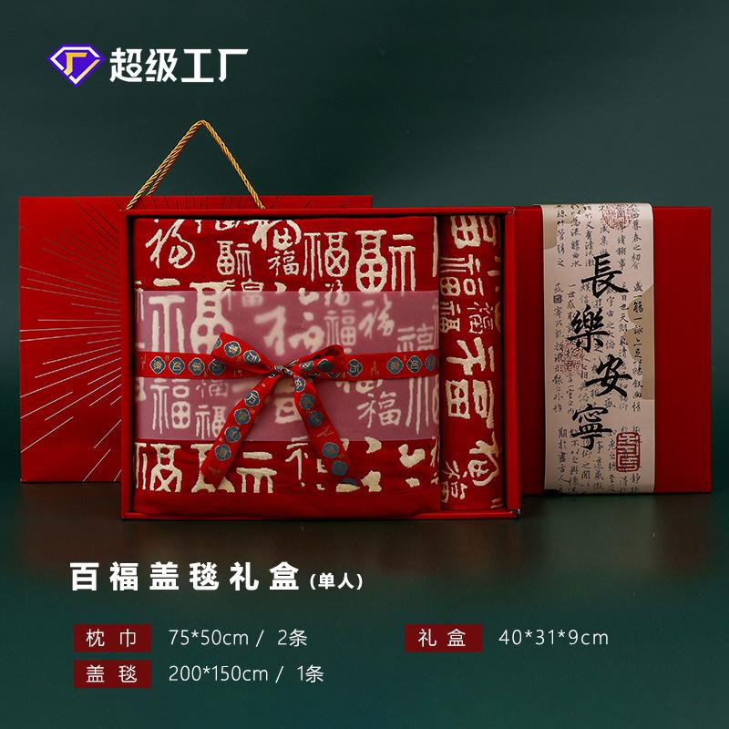 

Хлопковое полотенце Байфу банное полотенце марлевое полотенце для подушки одеяло простыня покрывало набор подарок на новоселье