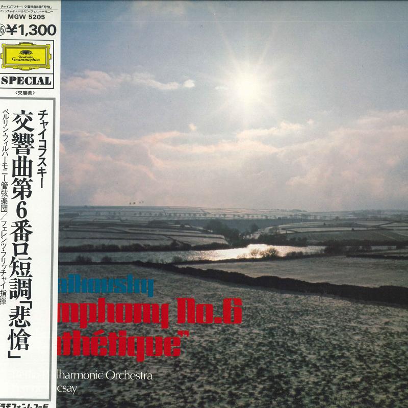 LP Record FERENC FRICSAY, BERLIN PHILHARMONIC - Tchaikovsky: Symphony No. 6 in B Mi MGW5205 DEUTSCHE GRAMMO Japan Obi Classical Used