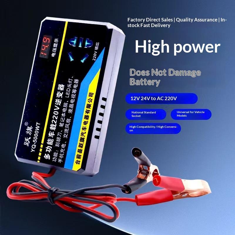 

1Pcs Vehicle Mounted Multifunctional Inverter Car Converter Inverter Power Dc 12V/24V To Ac 220V Invertor Ports Adapter 200W 12V24V to220V