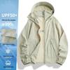 Women's 2025 Mountain Style UV-Protection Jacket - Lightweight & Relaxed Fit