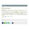 TIEMCO Rotondo Matte Black Super Light Gray (SWR)