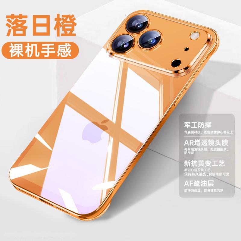 Applicable to Apple 11ProMax mobile phone case iPhone11 transparent borderless half-pack lens all-inclusive protective case hard