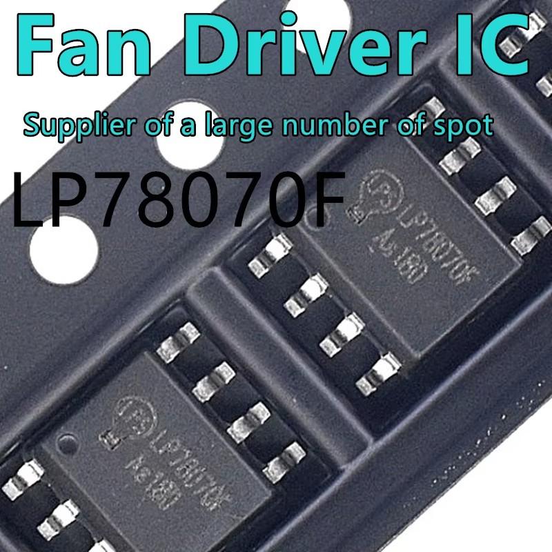 

5pcs Supplier Original LP78070F ESOP-8 drive IC lithium battery charging fan main control chip LP78070FSPF LP78070