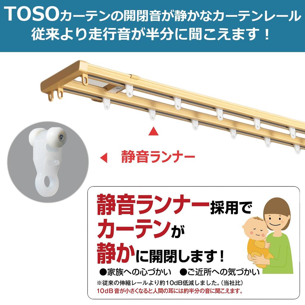 Toso Curtain Rail, White, Double, 1.6m-3.0m, Retractable, Quiet, with Return Function, Ceiling/Front Mount, 30007664