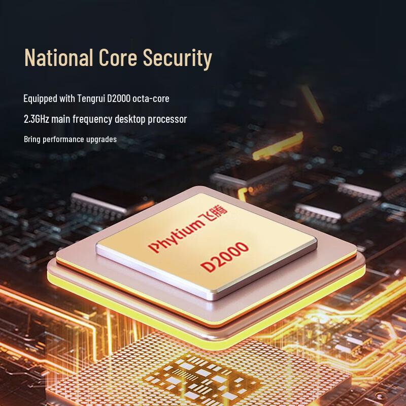 Lenovo Zhaoyang CF4720J Trusted Innovation Laptop (CN version)