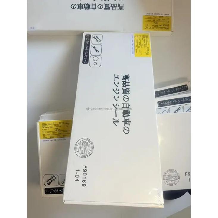 1FZ FI Complete Engine Cylinder Head Gasket Repair Kit 04111 66054 Overhaul Full Gasket Set For Automobiles
