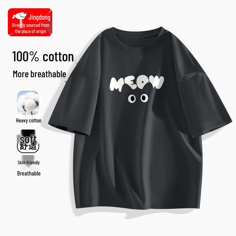 

Мужская хлопковая футболка свободного кроя с принтом CHUJI 2XL