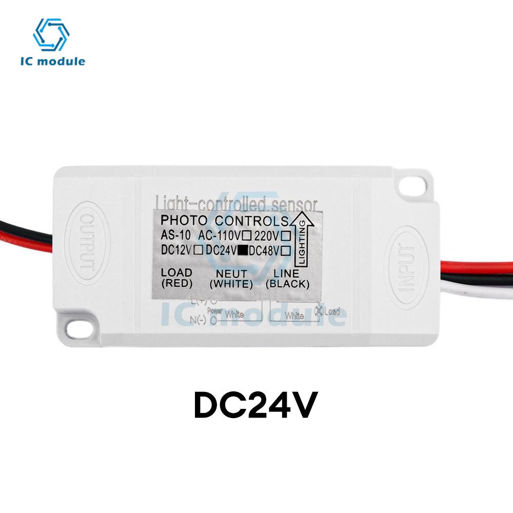 DC12V 24V AC100-260V Mini Outdoor Light Control Photoelectric Sensor Switch Outdoor Rainproof Intelligent Light Sensor DC 24V
