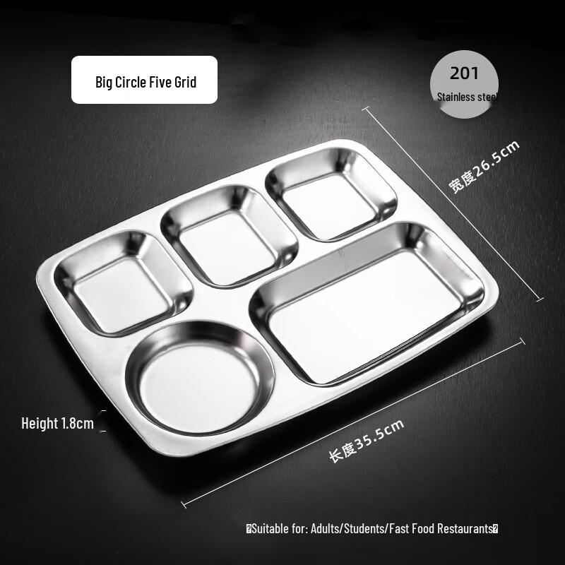 Morona 304 Stainless Steel Rectangular 4-Compartment Cafeteria Tray, 10-Pack
