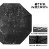 Folding Umbrella with Automatic and Sun and Rain 8 Rainy Season Typhoon and Heavy Rain Large UV Full Light Perfect for School and Commuting One-Touch