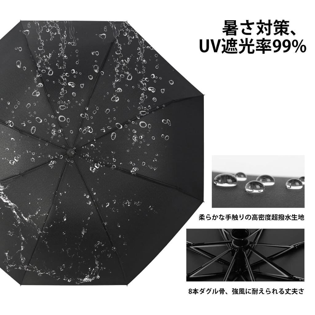 Folding Umbrella with Automatic and Sun and Rain 8 Rainy Season Typhoon and Heavy Rain Large UV Full Light Perfect for School and Commuting One-Touch