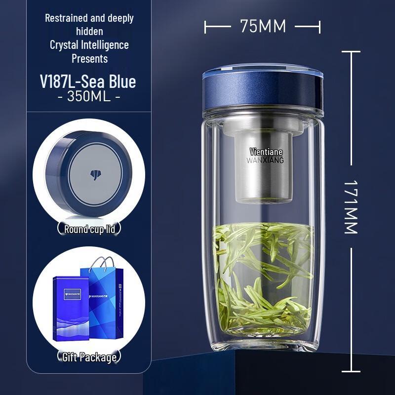 Wanxiang V187L Portable Double-Layer Glass Mug