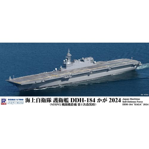 Pit-Road 1/700 Skywave Series JMSDF Destroyer DDH-184 Kaga 2024 (First Refit with STOVL Fighters) Plastic Model J108 (Ship)