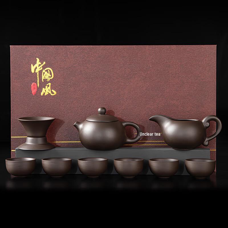 Lainuo Black Zisha Xishi 9-Piece Tea Set